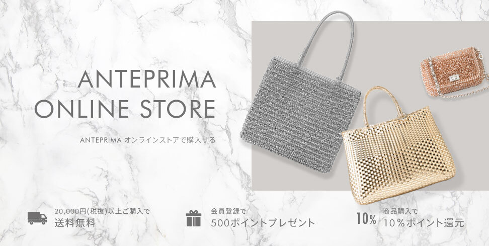 公式オンラインショップ WIREBAG.JPで購入する